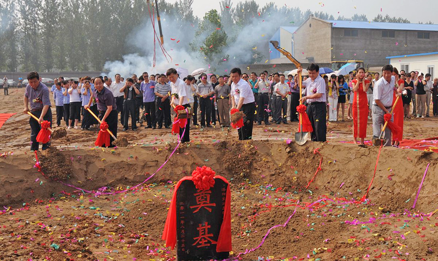 2011年8月25日，交運集團工業(yè)新廠區(qū)建設項目在宜陽西莊工業(yè)園奠基